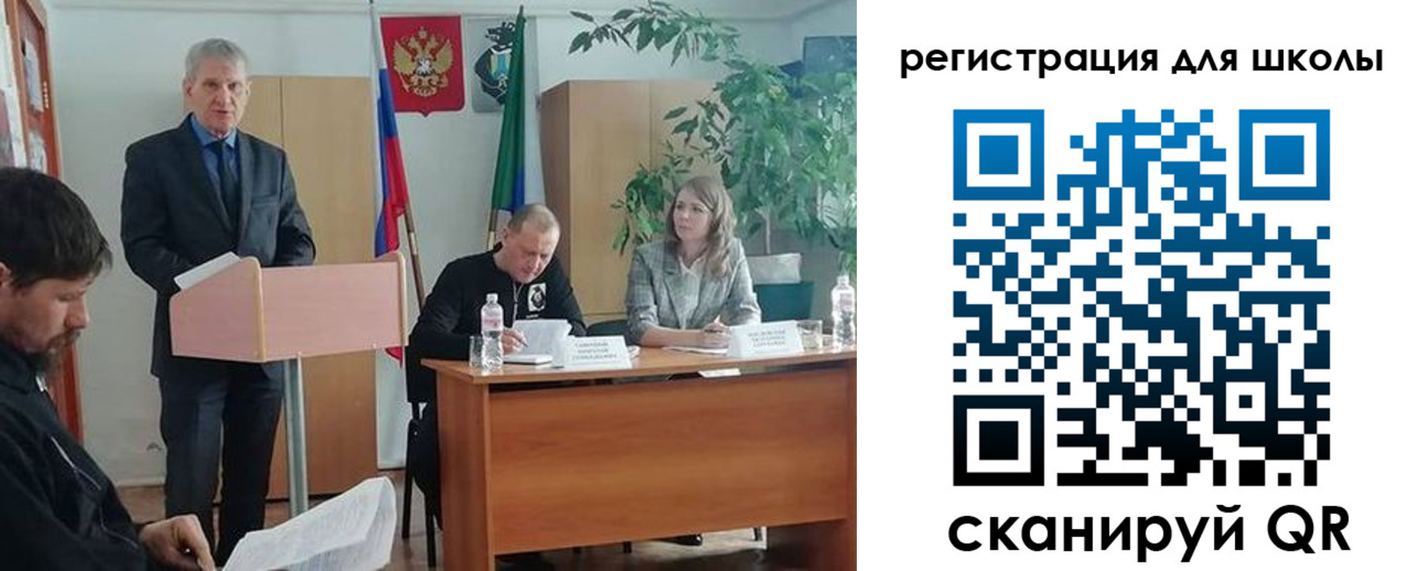 прописка для работы в Ялуторовске