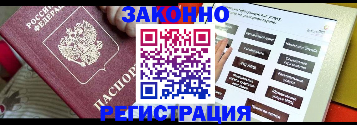 пропишу в квартире в Ялуторовске