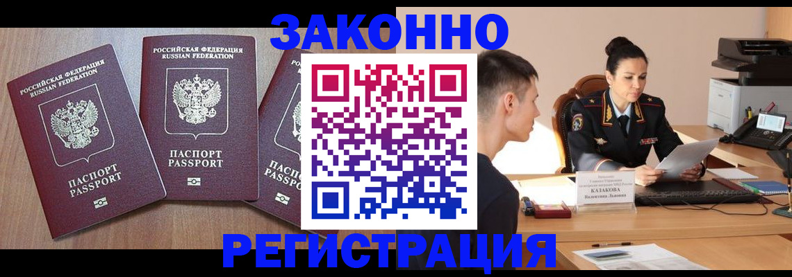 найти адрес прописки в Ялуторовске
