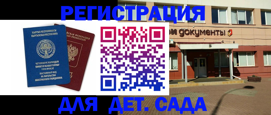 купить прописку в Ялуторовске