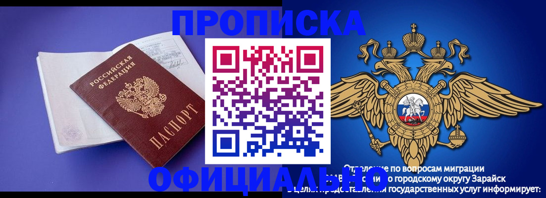 прописка в квартире в Ялуторовске