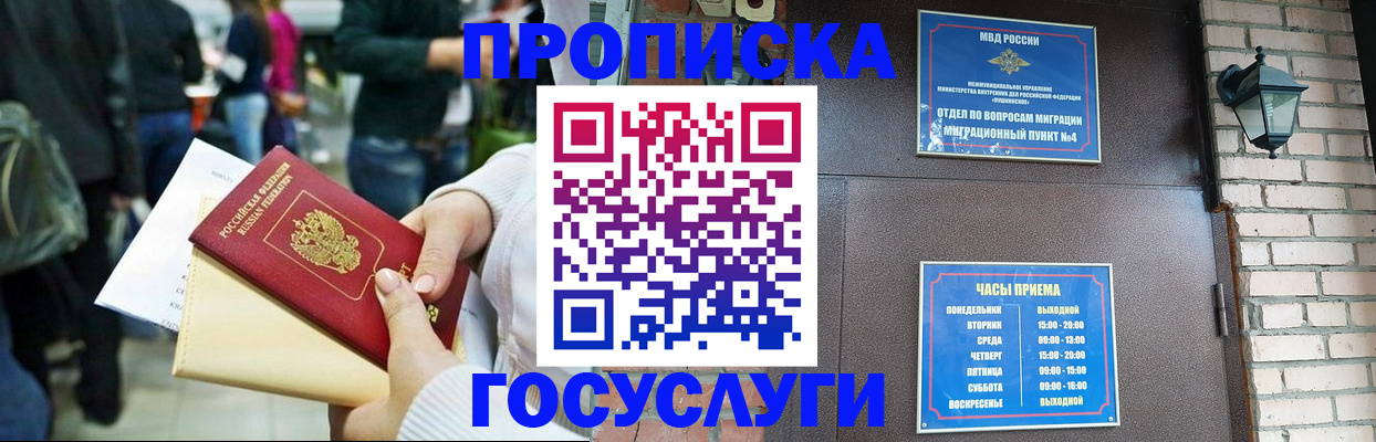 найти адрес прописки в Ялуторовске